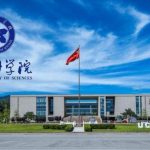 2026 Fully Funded UCAS Scholarship, China