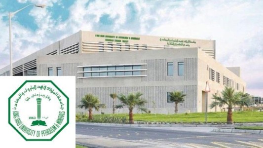 2026 King Fahd University Scholarship, Saudi Arabia